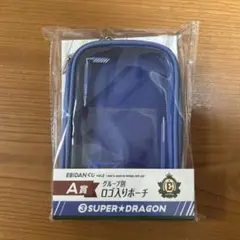 EBiDANくじ vol.2　A賞