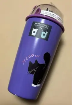 スターバックス　2025 ハロウィン　カップシェイプ　ステンレスボトル　キャット