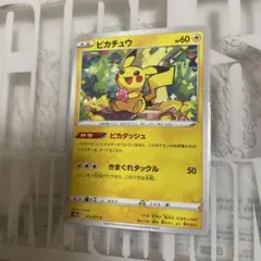 ピカチュウ ピカダッシュ s10a 2枚 - メルカリ