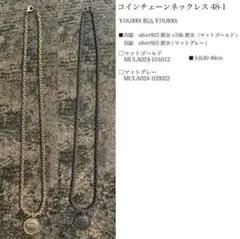 Emi☆商品は全て新品状態です。様 リクエスト 2点 まとめ商品