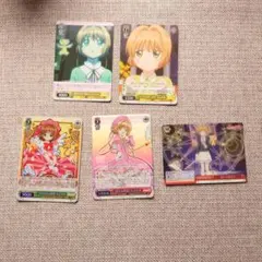 Ｂ618　ヴァイスシュヴァルツ　カードキャプターさくら