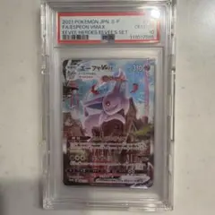 PSA10＊エレキブルFB Lv.X フロンティアの鼓動 世界128枚 渦あり PSA10＊エレキブルFB Lv.X フロンティアの鼓動 世界128枚 渦あり