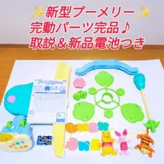 2025年最新】プーメリー 新型の人気アイテム - メルカリ