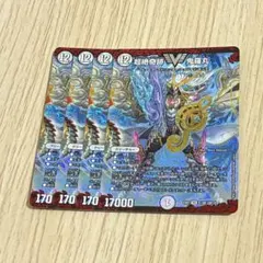 2026年最新】超絶奇跡 鬼羅丸の人気アイテム - メルカリ