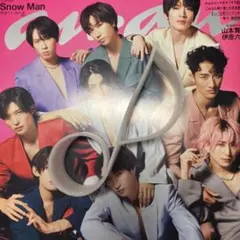 SnowMan ON 落下物 音符