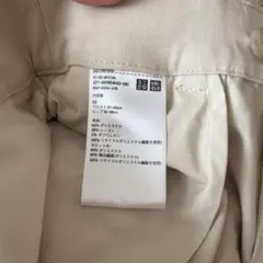 UNIQLO タックワイドパンツ XS ナチュラル股下61cm