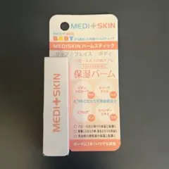 【新品未使用】MEDISKINメディスキン　ベビーバーム
