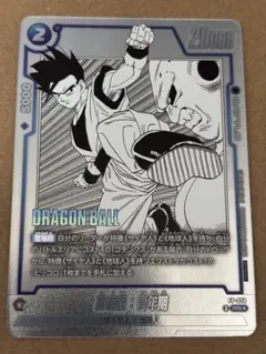 孫悟飯青年期 FP-058 バトルパック プロモ winner PR パラレル - メルカリ