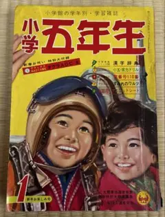 2025年最新】小松崎茂の人気アイテム - メルカリ