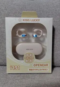 KING LUCKY i131 新品のサムネイル