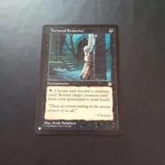 拷問生活 PWシンボル版 英1