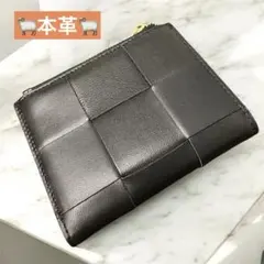 【新品】羊革　本革　２つ折り財布 イントレチャート黒(ファスナー金色) 高見え