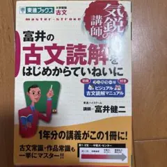 Item thumbnail for item 66d4470d-5499-4581-bc75-625db2c1f73a