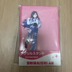 プロセカ 杏 アクリルスタンド