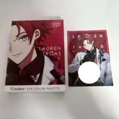 にじさんじ コスメコラボ iCouleur アイシャドウ ローレン・イロアス