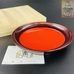 W537 盆 『丸形干菓子盆』『塗師 半峰 造』 共箱 茶道具 - メルカリ