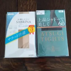 アツギAtsugi・グンゼGUNZE　5足セット