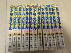 ドラえもん 不揃い13冊セット 藤子・F・不二雄 ジャンク