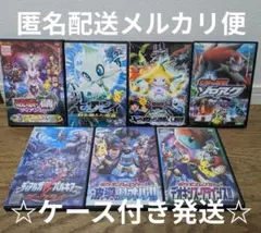 劇場版 ポケモン DVD 4本セット - メルカリ