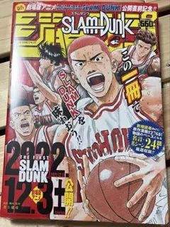 2026年最新】スラムダンク ジャンプの人気アイテム - メルカリ