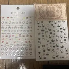 ハローキティ ネイルシール2つセット