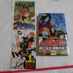 NARUTO 59巻 岸本斉史 ジャンプコミックス 初版 帯付き ジャンパラ付き