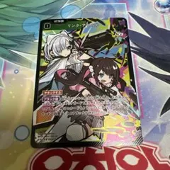 Xross Stars クロスタ リンク・アサルト SR