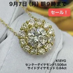 1.224ct 大粒 天然ダイヤモンド ネックレス イエローダイヤ - メルカリ