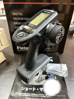 2026年最新】FUTABA 4pmの人気アイテム - メルカリ