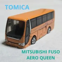 TOMICA　観光バス　MITSUBISHI FUSO AERO QUEEN