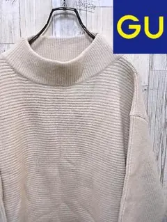 ジーユー GU L ベージュ モックネックニット