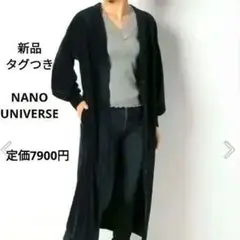 ナノユニバース　新品　カットコール2wayワンピース　ネイビー　ロングカーデ