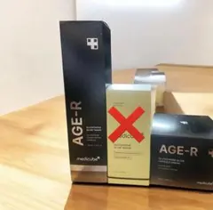 【新品未使用】MEDICUBEグルタチオングロウトナー、セラム、カプセルクリーム