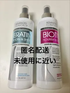 アドバンスドクリニカルズ ケラチン ビオチン セットのサムネイル