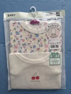 【新品未開封】TOPVALU タンクトップ 2枚セット 80cm