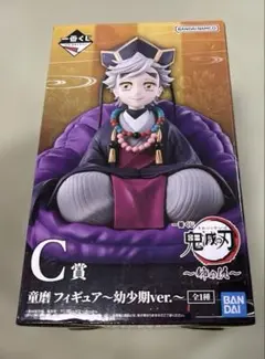 鬼滅の刃　一番くじ　姉の仇