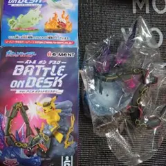 バトルオンデスク battle on desk レックウザ フィギュア ポケモン