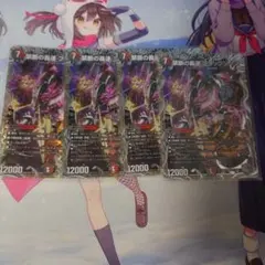 ホロカ プロモパック スーパーPRパック vol.4 シオリ・ノヴェラ 4コン