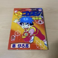 なす様 リクエスト 2点 まとめ商品 - メルカリ