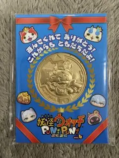 ク*エ様 妖怪ウォッチ ぷにぷに リアル金の妖怪メダル ミニ こまさん