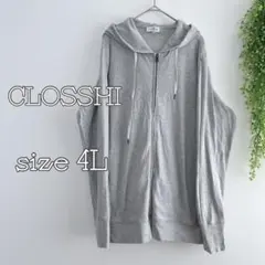 【クロッシー】パーカー　4L 大きめ　ゆったり　ゆるだぼ　グレー系のサムネイル