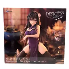 To LOVEる-とらぶる-ダークネス Desktop Cute 古手川唯のサムネイル