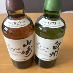 2026年最新】山崎 白州の人気アイテム - メルカリ
