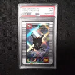PSA9　グランディスオオクワガタ　2005 セカンド