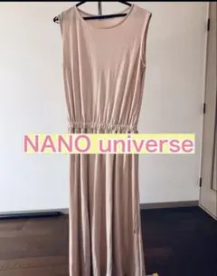 NANO universe ナノユニバース ノースリーブ　ワンピース ベージュのサムネイル