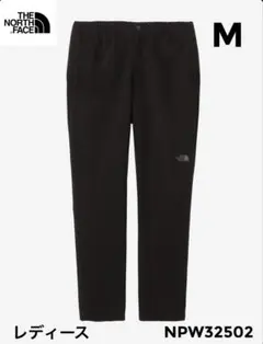 ミ*️様 【新品】ノースフェイス バーブライトスリムパンツ（レディース）NPW3