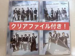 WEST. 絶体絶命/Beautiful/AS ONE 初回盤A・B・C・通常盤