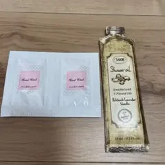 ジルスチュアート ハンドクリーム　SABON シャワーオイル　試供品