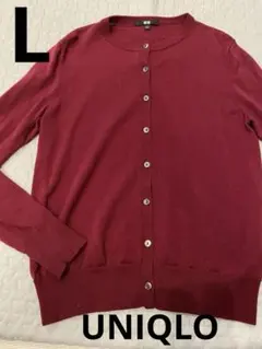 赤カーディガン
