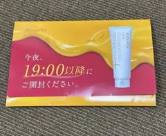 マナラ　ホットクレンジングゲル　マッサージプラス　7日間サンプル
